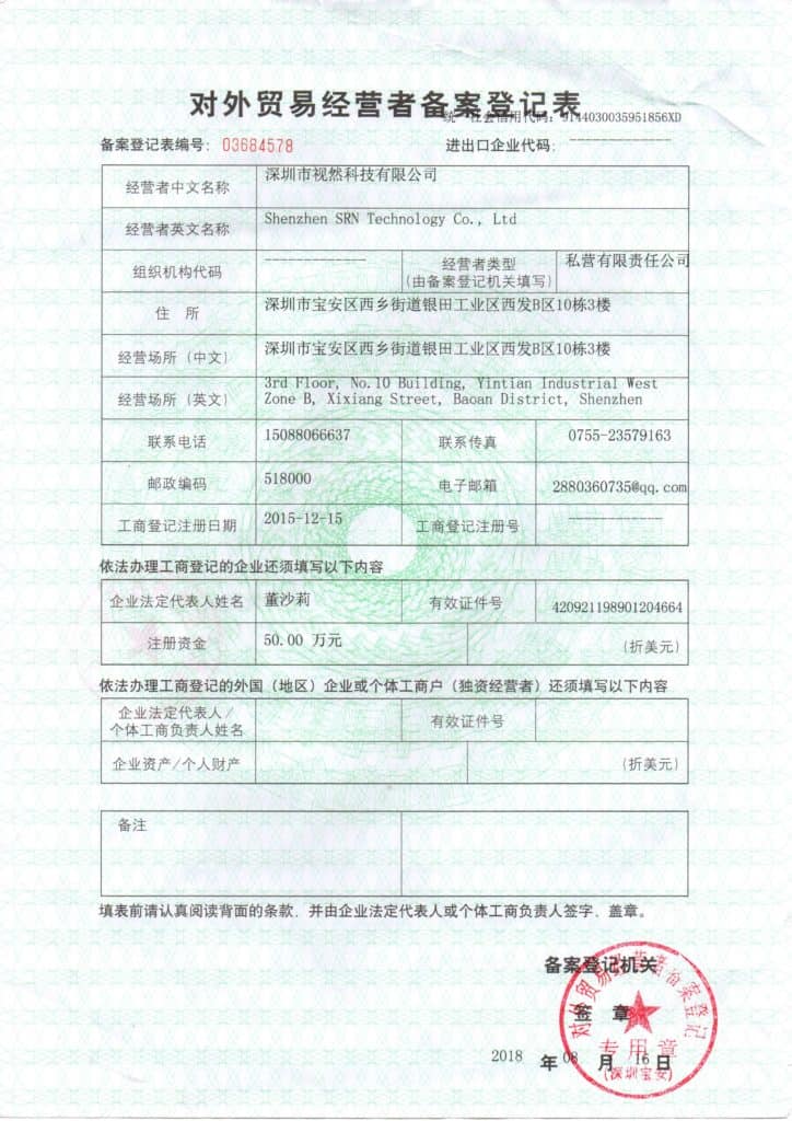 Export license for Locks